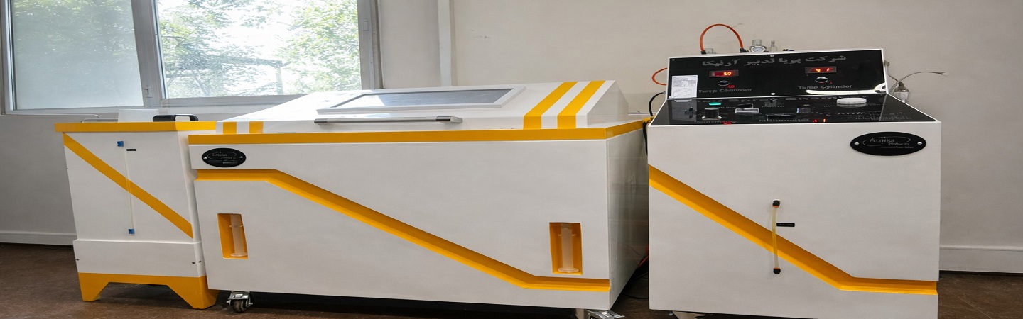 Corrosion and coating laboratory