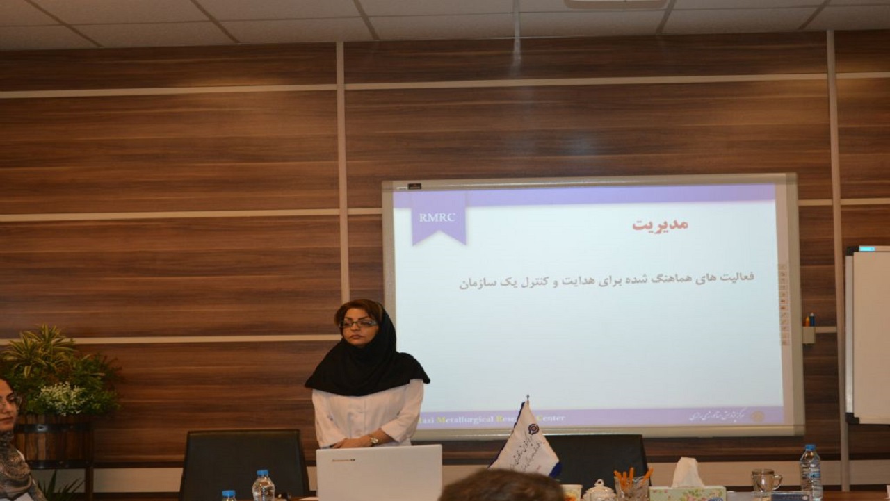برگزاری دوره آموزشی آشنایی با سیستم های مدیریت - وضعیت دوره : برگزار شد 