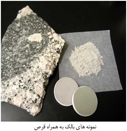 نمونه آماده سازی