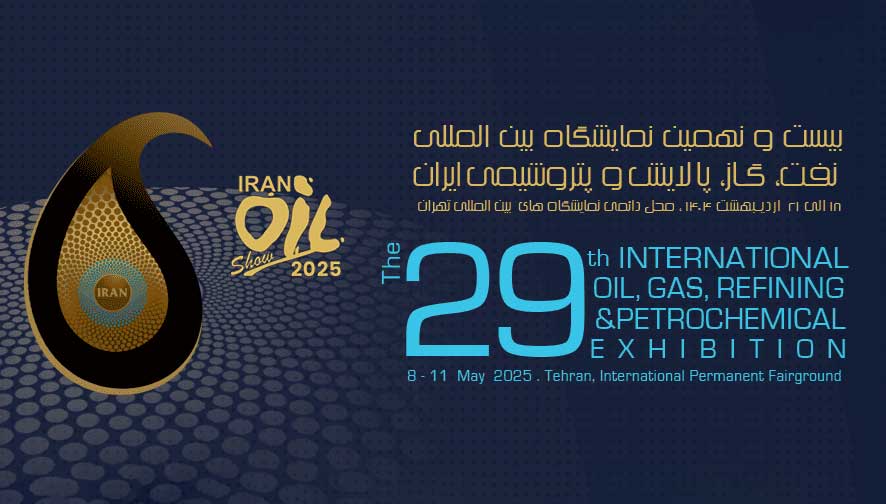 غرفه مرکز پژوهش متالورژی رازی