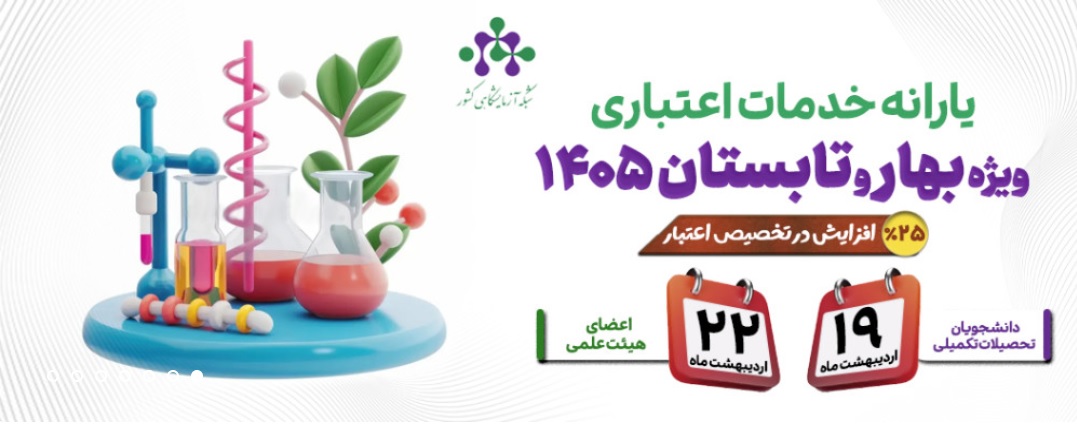 تبلیغات