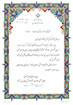 مركز پژوهش متالورژی رازی