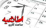 مرکز پژوهش متالورژی رازی