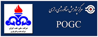 آزمایشگاه خوردگی و پوشش مركز پژوهش متالورژی رازی